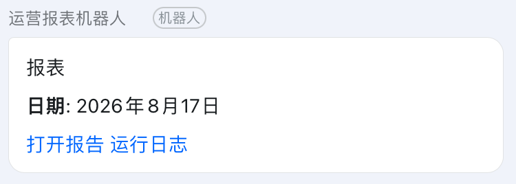 微信图片_20260817202827_432_107.png